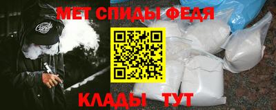 Альфа ПВП Абакан