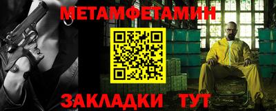 2c-b Кингисепп