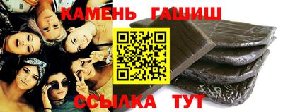 соль ск Кинель