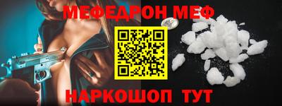 трава Коммунар