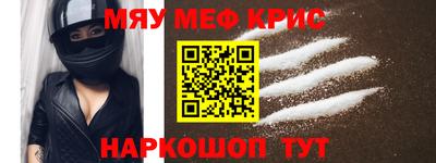 соль ск Кинель