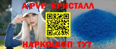 сатива Конаково
