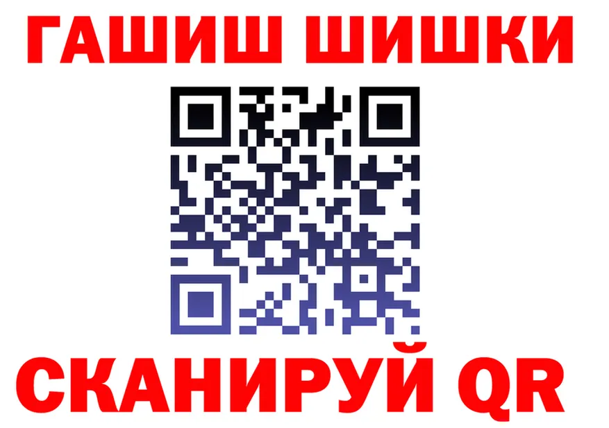 Канабис Ganja ССЫЛКА shop блэк спрут Кузнецк