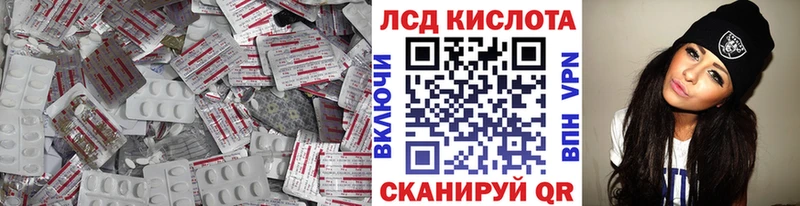 Лсд 25 экстази ecstasy  Купить  Кузнецк 