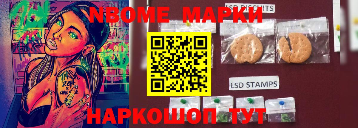 Лсд 25 экстази ecstasy  ЛСД экстази кислота  Вход с VPN  Кузнецк 