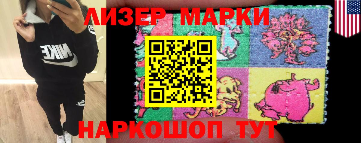 Лсд 25 экстази ecstasy  Кузнецк  Лсд 25 экстази кислота 