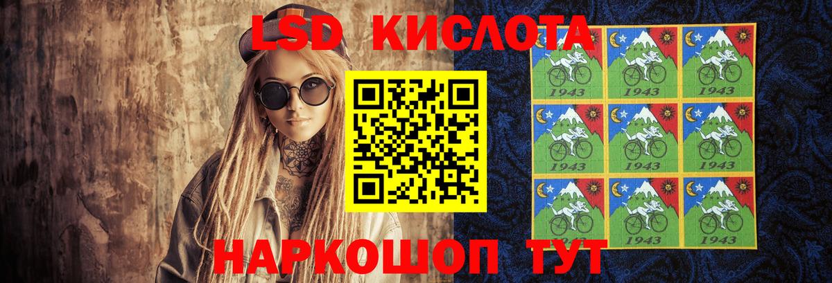 Лсд 25 экстази кислота Кузнецк
