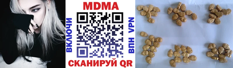 Купить где  Кузнецк  МДМА кристаллы 