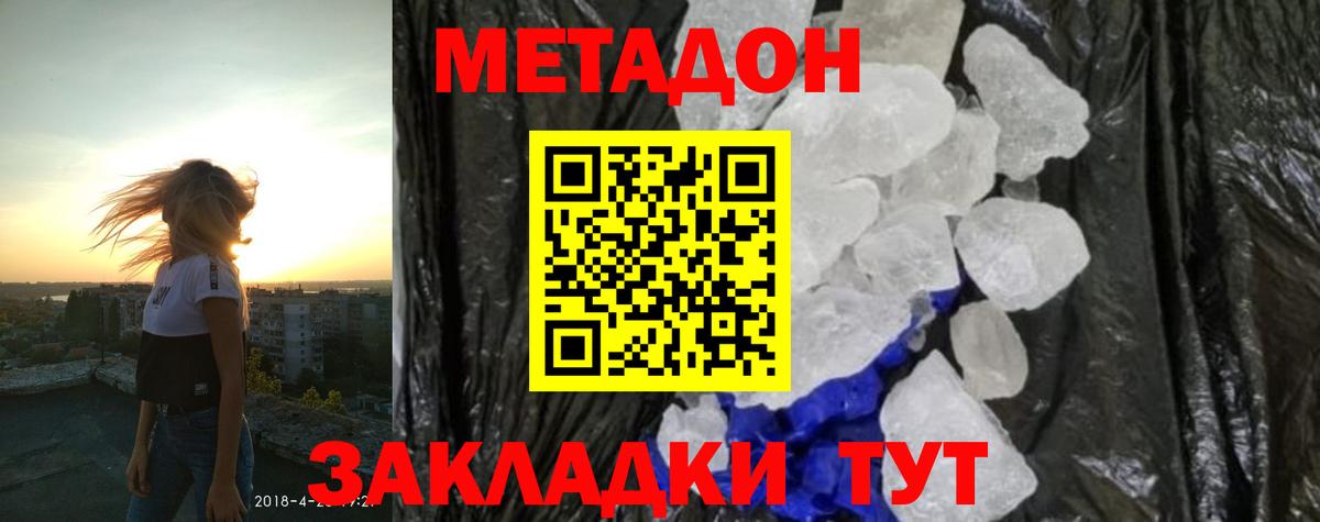 Марихуана Кузнецк
