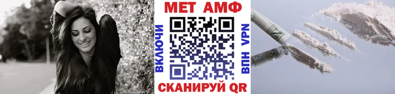 Метамфетамин кристалл  Купить где  Кузнецк 