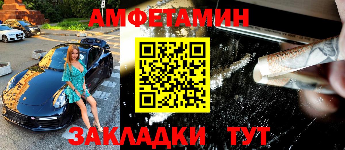 Метамфетамин Methamphetamine Кузнецк