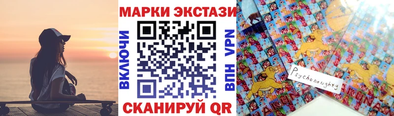 Марки 25I-NBOMe 1,8мг  Купить закладки  Кузнецк 