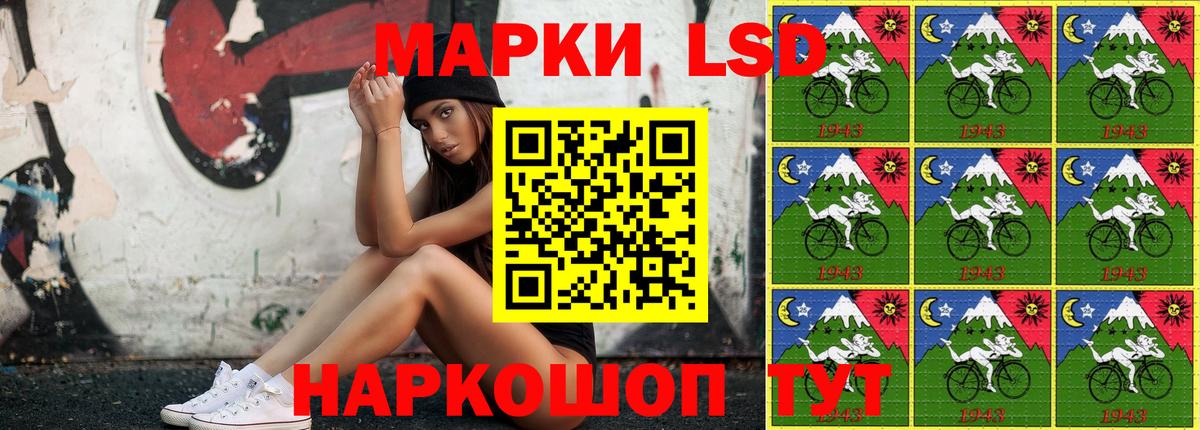 Наркотические марки 1,5мг Кузнецк