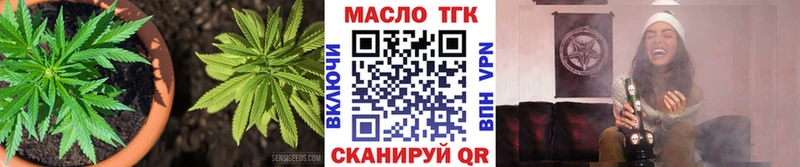 Купить  Кузнецк  ТГК вейп 