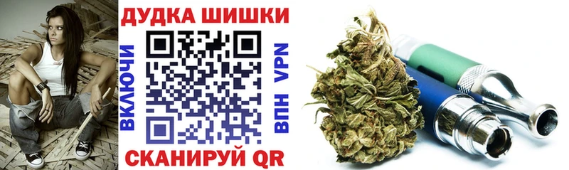 Бошки Шишки AK-47  Купить  Кузнецк 