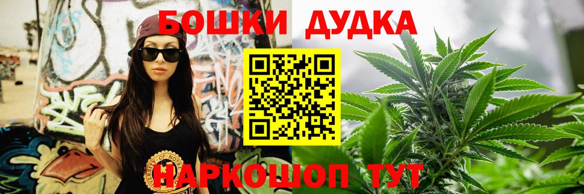 Каннабис план  Конопля сатива  Вход с VPN  Бошки марихуана тримм  Кузнецк 