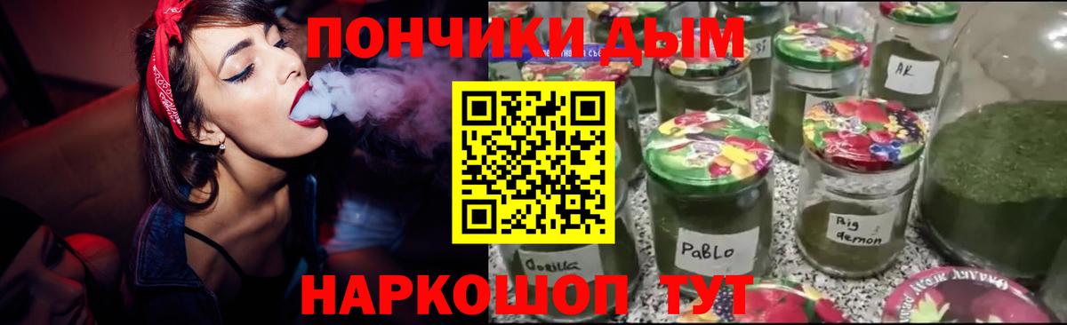 Шишки марихуана OG Kush Кузнецк