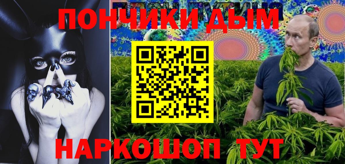 Марихуана AK-47 Кузнецк